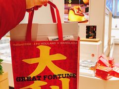 -好利来(西罗园店)
