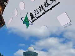 -厦门海底世界