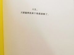 -西西弗书店＆矢量咖啡(花园城店)