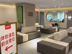 -爱康国宾体检中心(北京航天桥光耀东方分院)