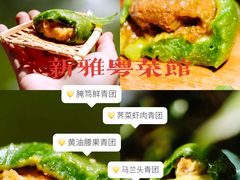 -新雅粤菜馆(南京东路店)