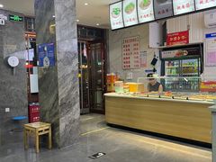 -宋老三苏肉羊肉汤老店