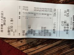 -大良毋米粥(锦龙路总店)
