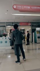 -深圳市宝安区妇幼保健院
