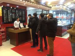 -老盛兴汤包馆(安波店)