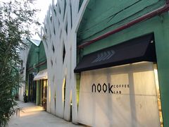 门面-GOTLOT COFFEE&KITCHEN角落厨房NOOK店
