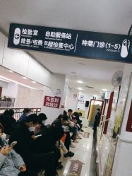 -复旦大学附属妇产科医院(黄浦院区)