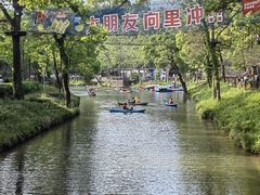 -WeLope紫金山探险公园