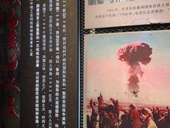 -816工程景区