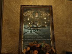 -雪灵魔法世界SHELLY’S TAROT(大良桂畔里店)