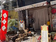 -悟饮门市景店
