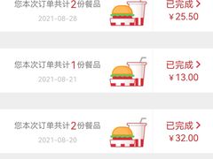 -肯德基(津滨店)