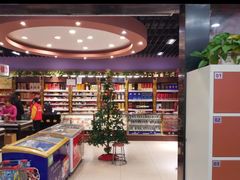 -乐家玛特超市(秀沿店)