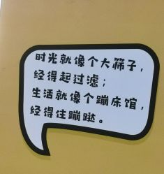 -失重星球乐园·蹦床馆(欢乐谷店)