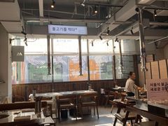大堂-朴太院·烤肉万岁·创意首尔料理(中联广场店)