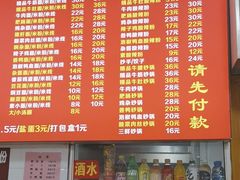 -梯坎面(洪崖洞店)