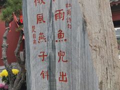 -开封府