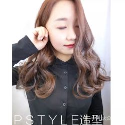点击看大图 -P.STYLE 派斯造型