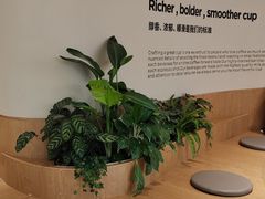 -Peet's 皮爷咖啡(海雅缤纷城店)