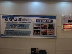 -上海和展广汽丰田4S店(老闵行店)