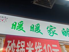 -天奕商城