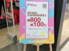-NIKE(朝阳合生汇店)