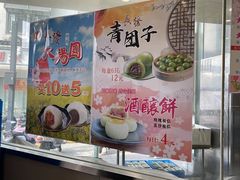 -长发西饼(临顿路店)