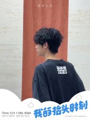 -苏豪美发S A L O N烫发染发