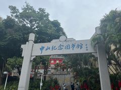 -孙文西路步行街