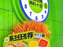 -糕材生•糕点•生日蛋糕(钟楼街店)