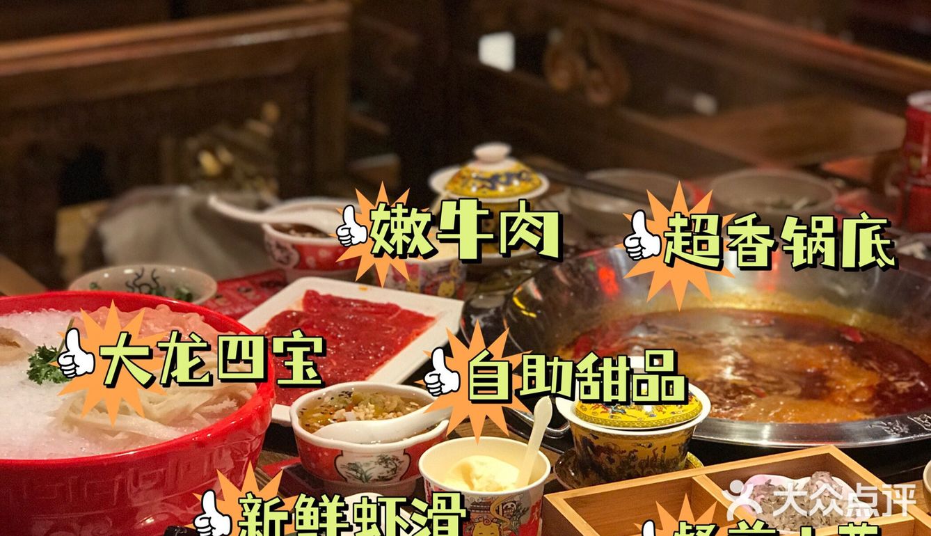 上头火锅🔥不知道吃什么就去吃火锅！