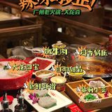 上头火锅🔥不知道吃什么就去吃火锅！