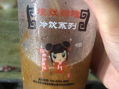 -天津堆姐糖堆刨冰(河东区总店)