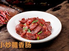 -湘君私厨.16年湘菜店(金匙望湖店)