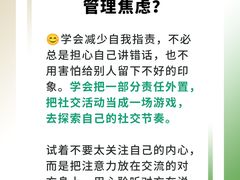 -曼朗心理咨询·旗舰店
