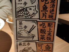 -新太二·鲜料川菜(群光广场店)