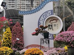 -广州文化公园