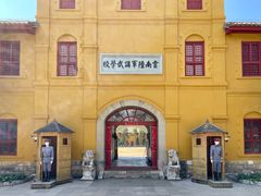 -陆军讲武堂旧址
