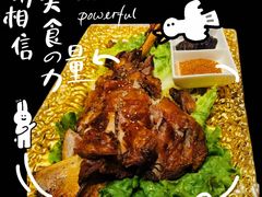 -老爷庙风味美食府(魏都大道店)