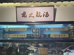-广府乡下·饭庄(新港东路店)