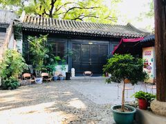 -悦真雅院·四合院·清真私房菜(雍和宫店)