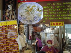 -凌记