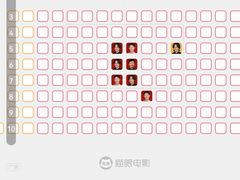 -卢米埃IMAX影城(长楹天街杜比全景声激光店)