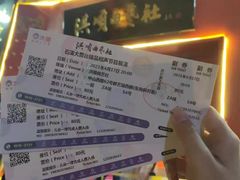 -洪顺曲艺社(石家庄店)