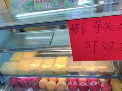 -芬芳甜品(同福路店)