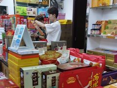 -鹏城八珍深圳特产手信(罗湖店)