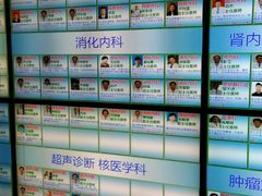-上海市第十人民医院(总院)