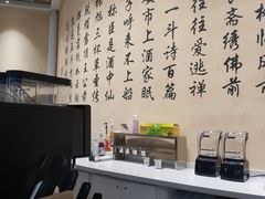 -瑞幸咖啡(清华科技园·唐诗主题店)