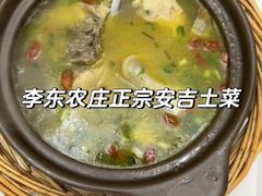 -李东农庄(中南百草园地标店)