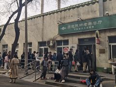 -大益烤鸡